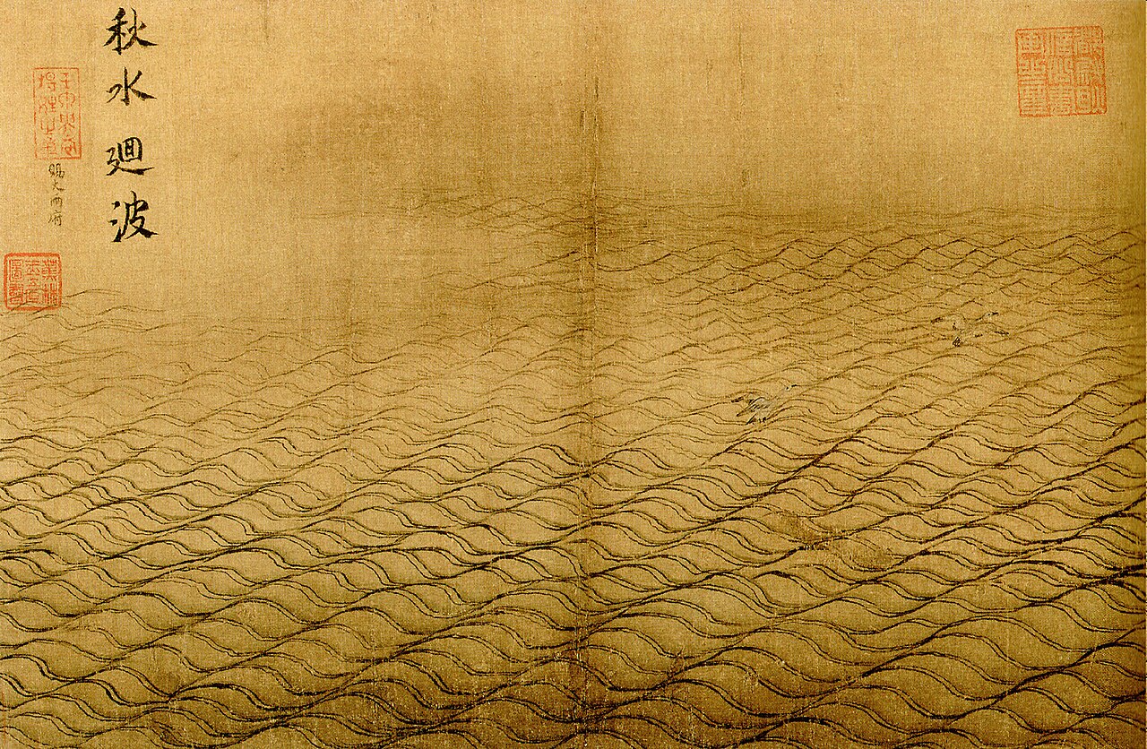 Ma Yuan water album
