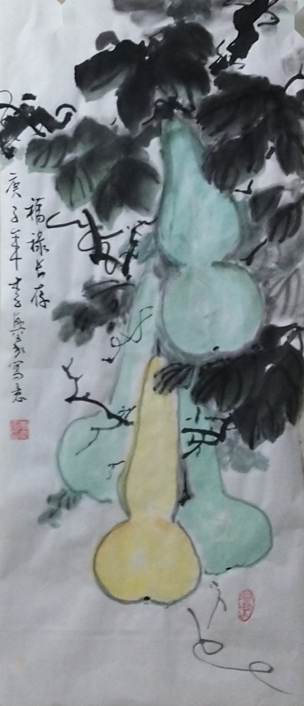 葫芦
