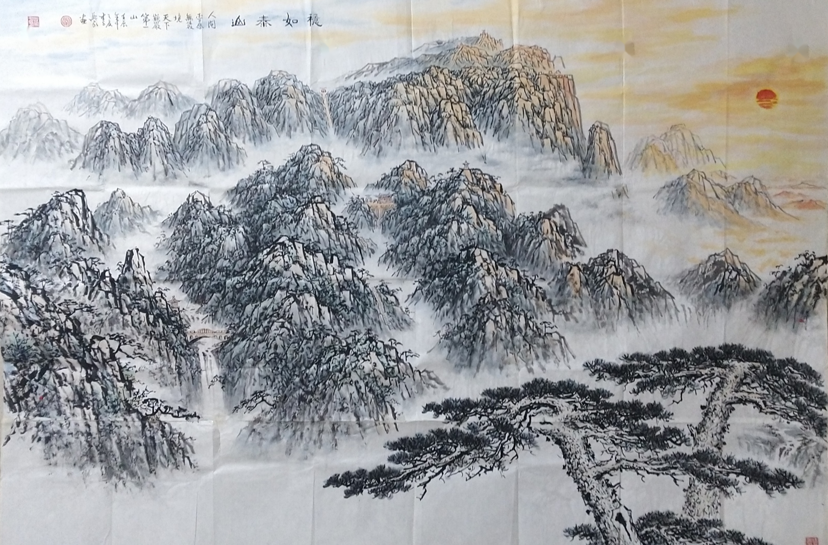 稳如泰山